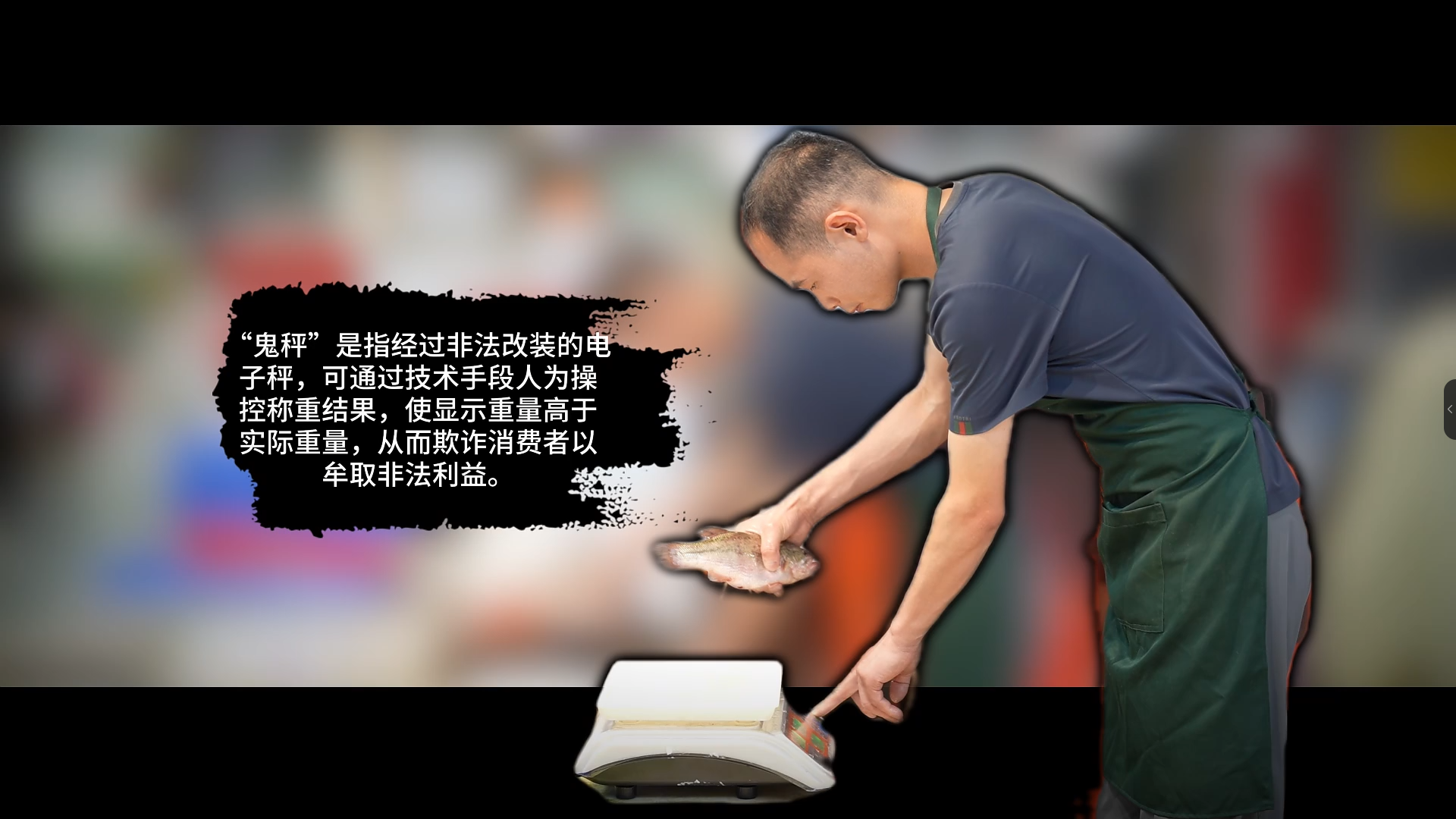 深圳开元：公平计量 护航民生