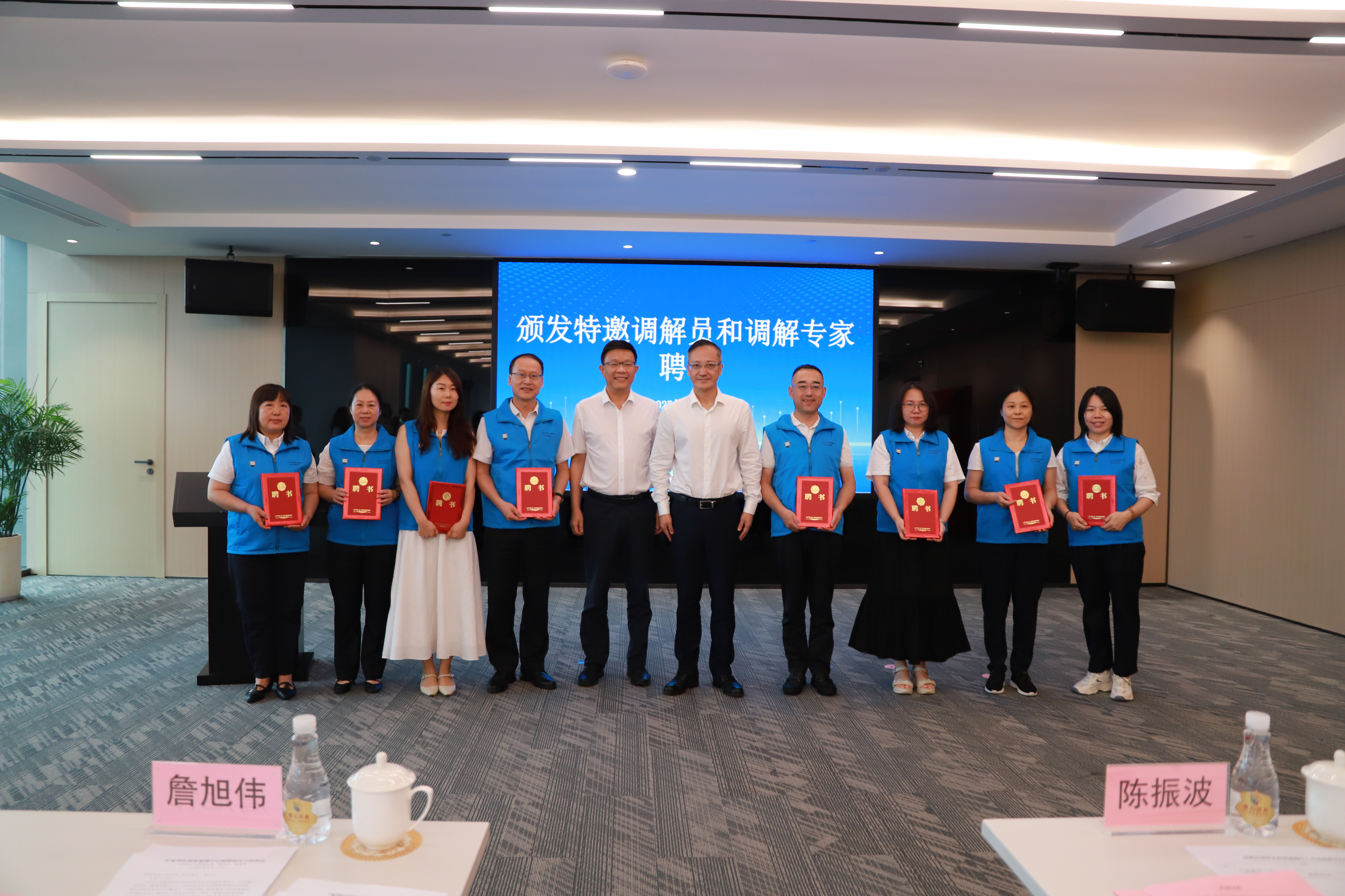 颁发特邀调解员聘书.jpg
