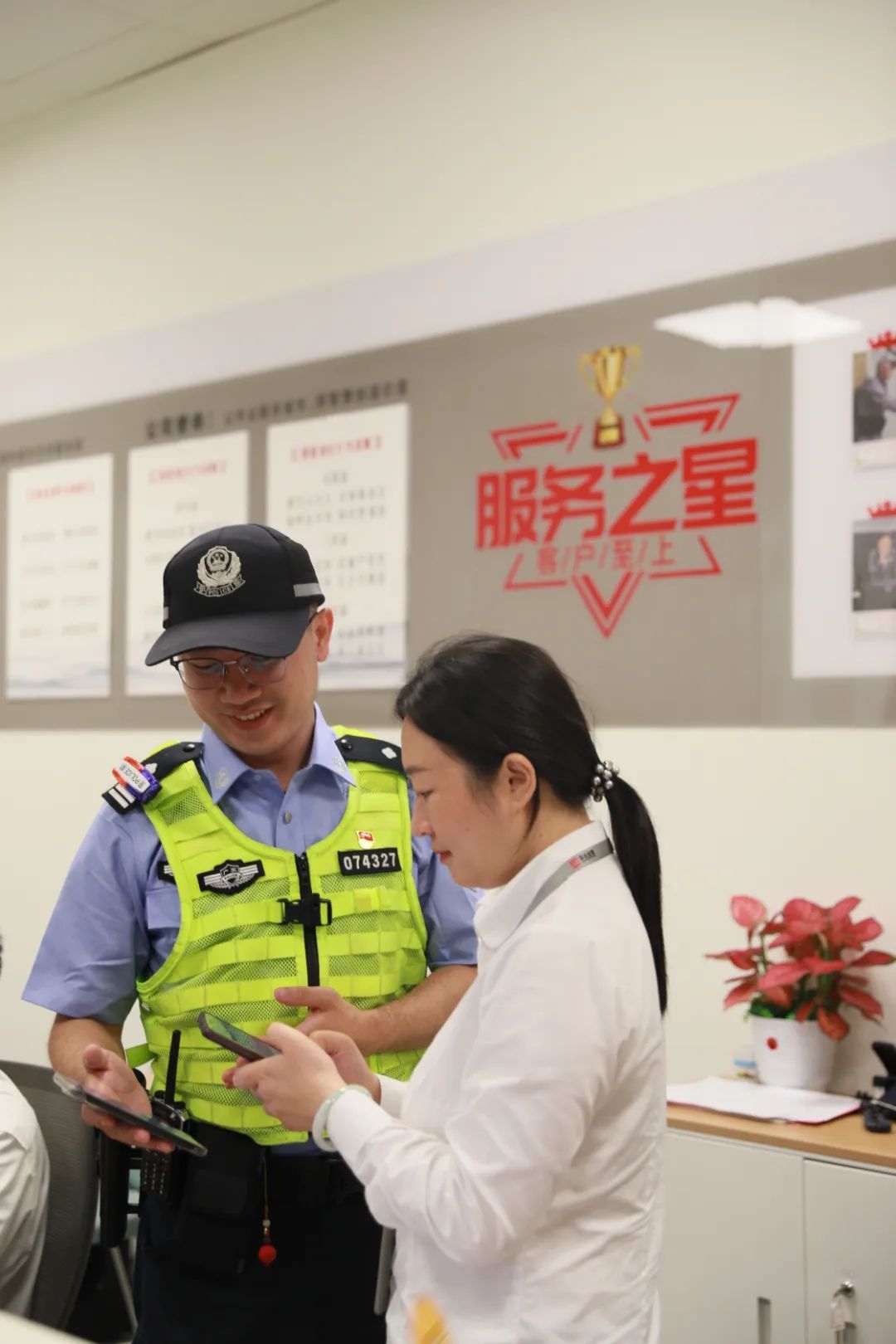 民警用便民微信添加辖区物业工作人员.jpg