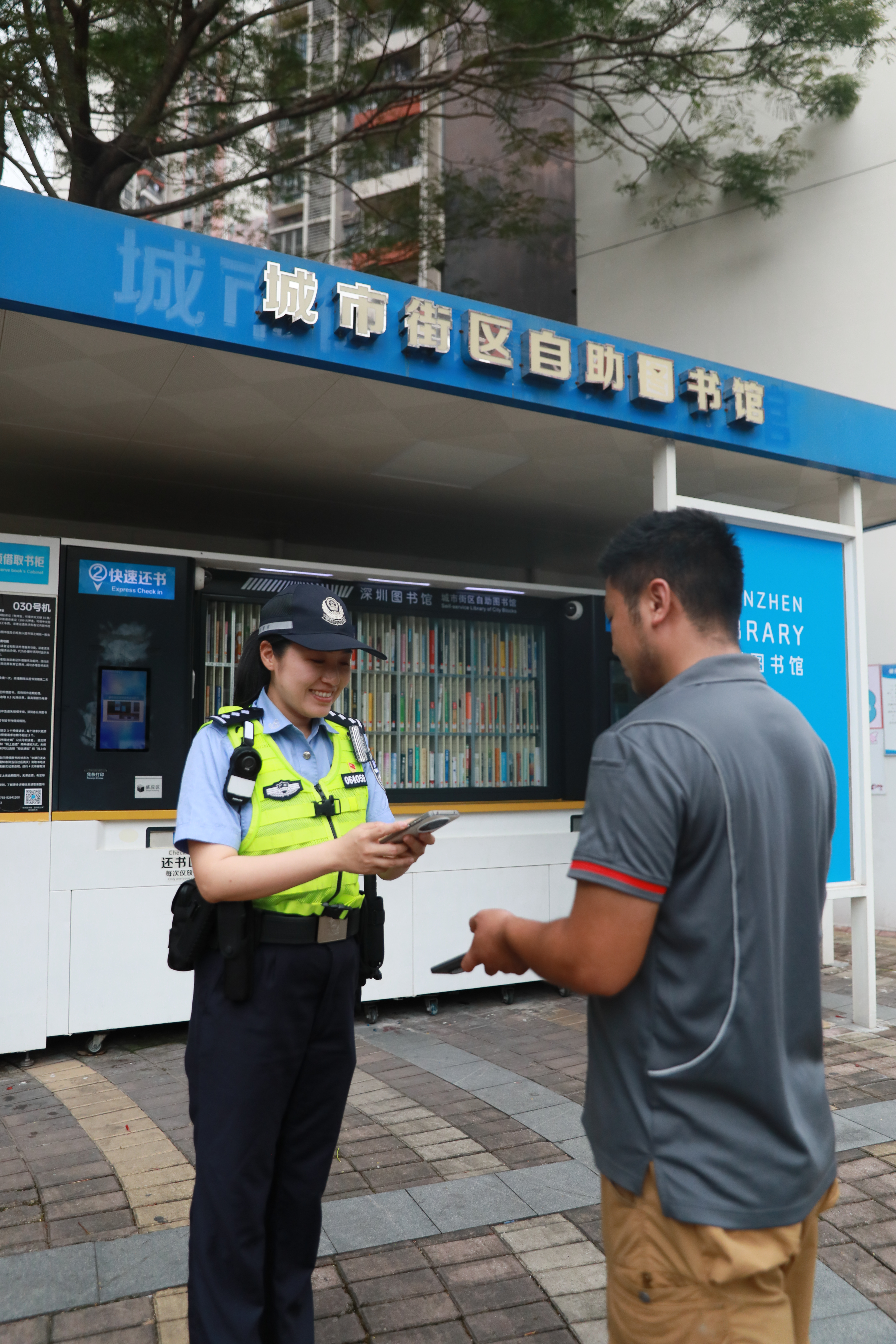 “便民微信”已成为民警服务群众的“新抓手”.png