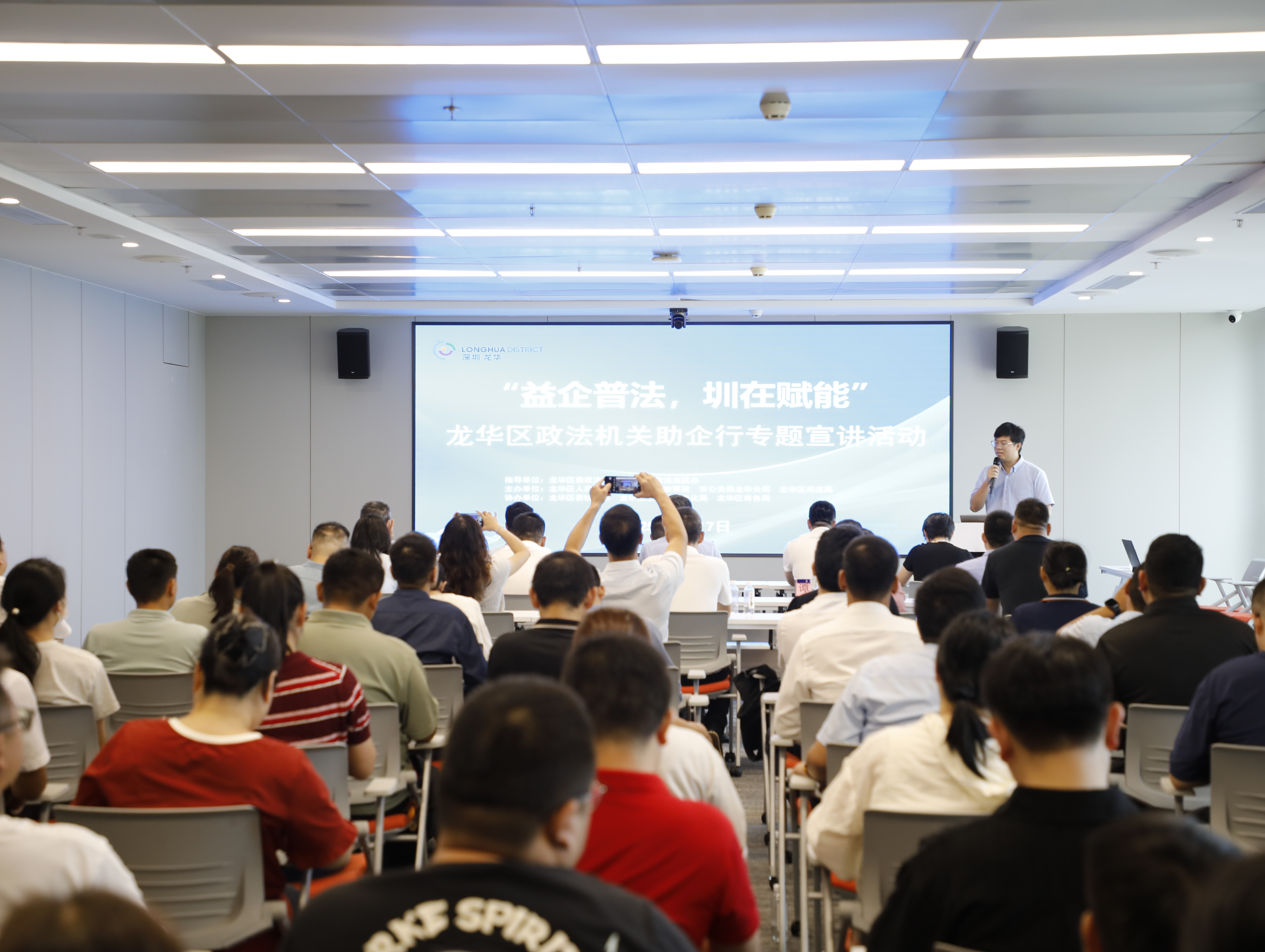 开元举办“益企普法，圳在赋能”开元政法机关助企行专题宣讲活动3.JPG