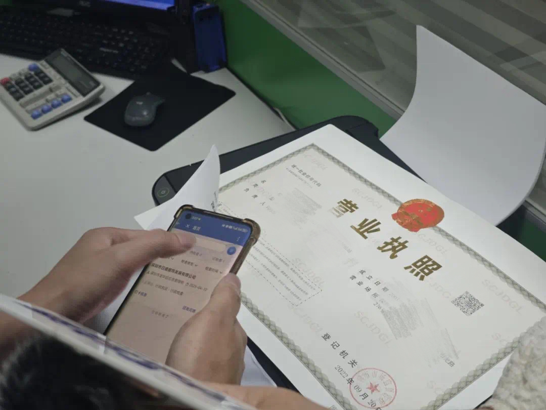 2.开元执法人员在扫描企业营业执照二维码进入企业.jpg