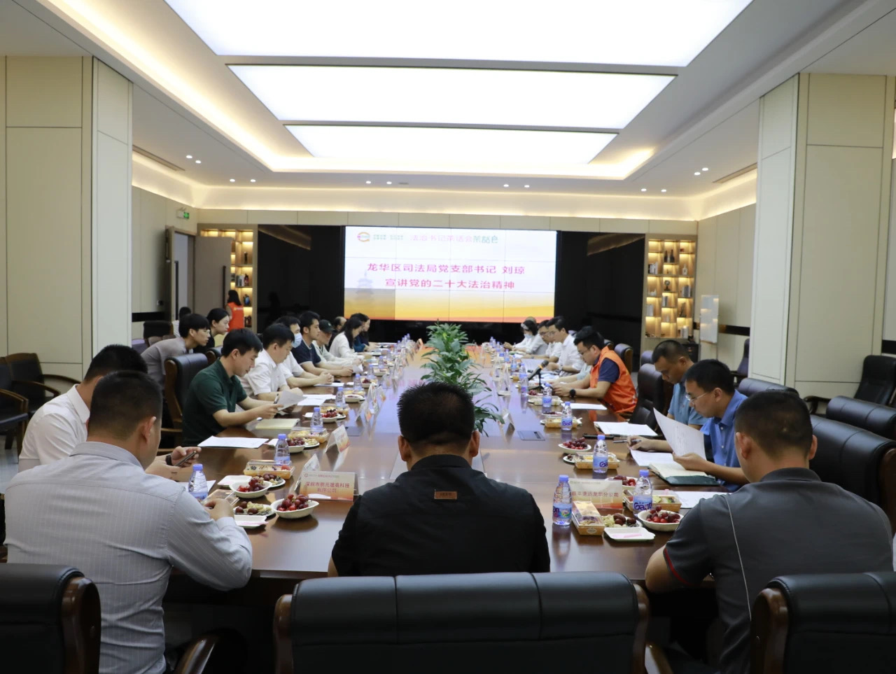 1.书记法治茶话会.jpg