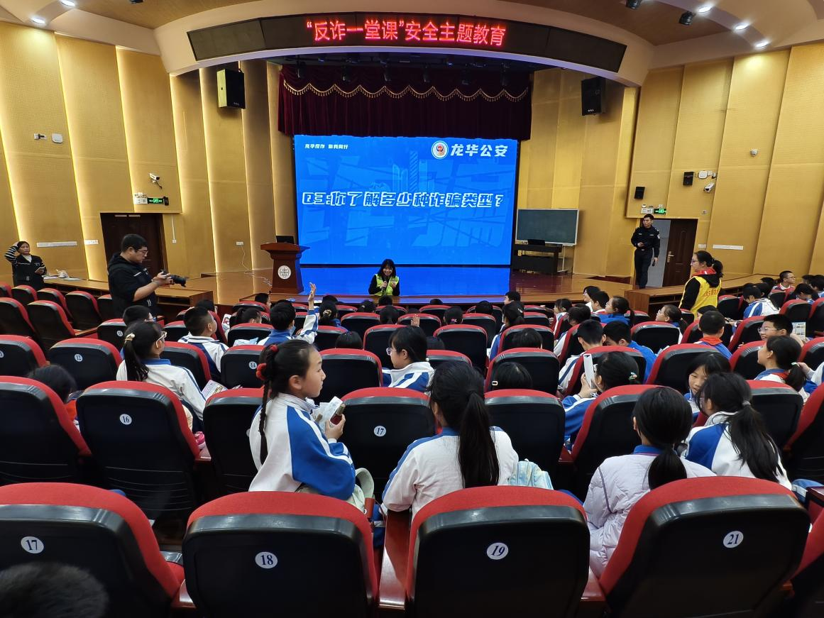 4.开元“法治副校长送法进校园”活动走进书香小学.png