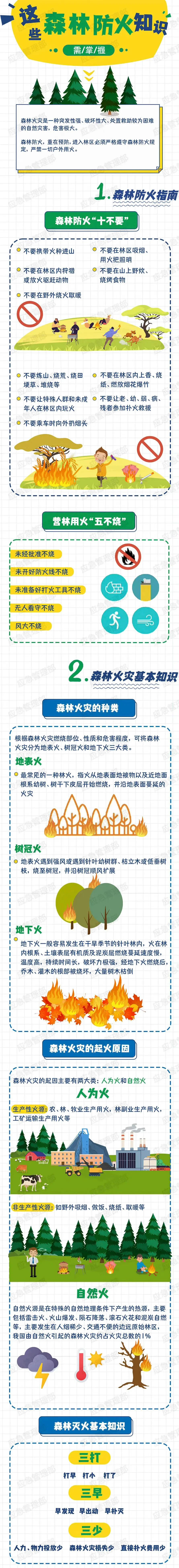 微信图片_20250825093457_525.jpg