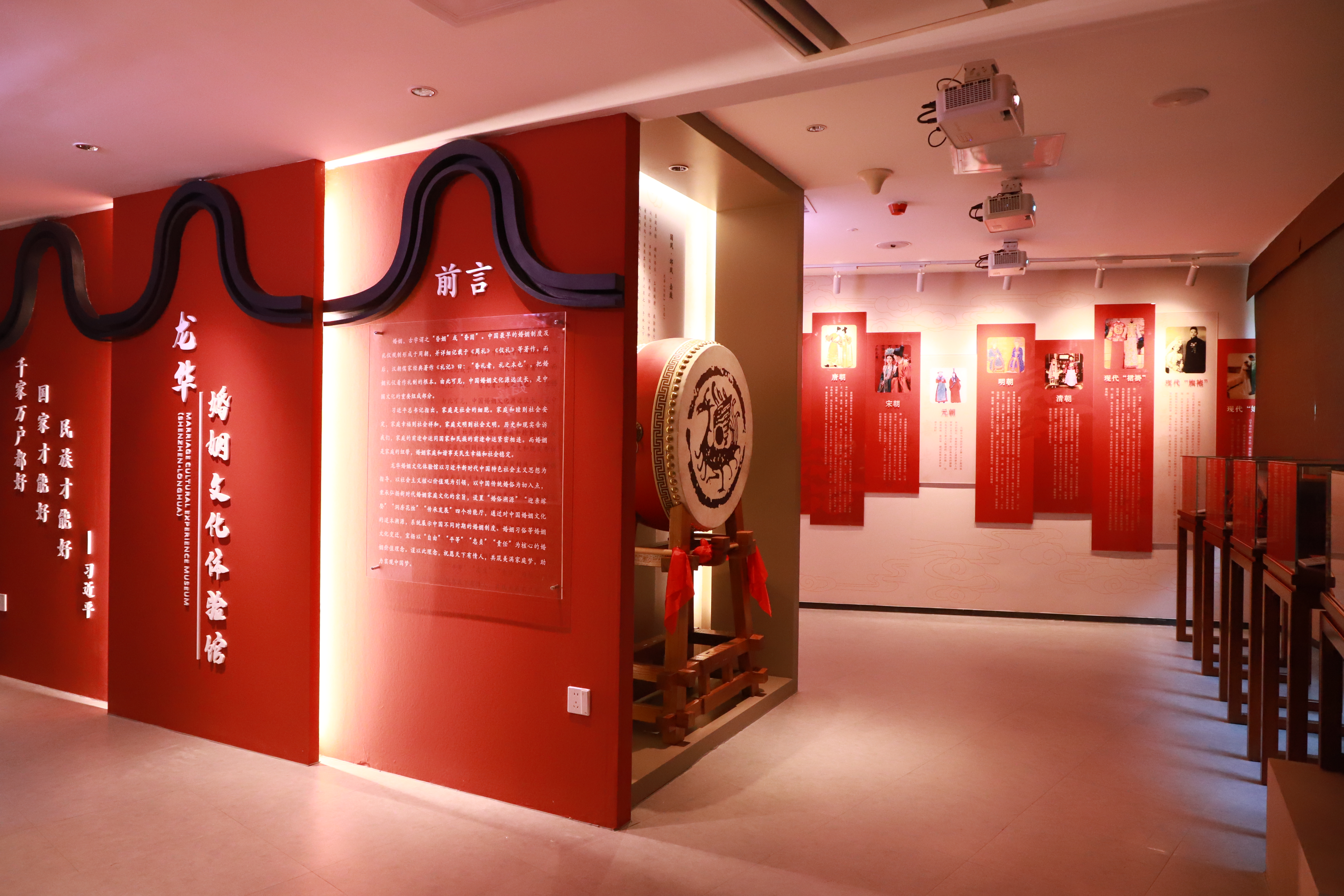 6.婚姻登记处内景图.JPG