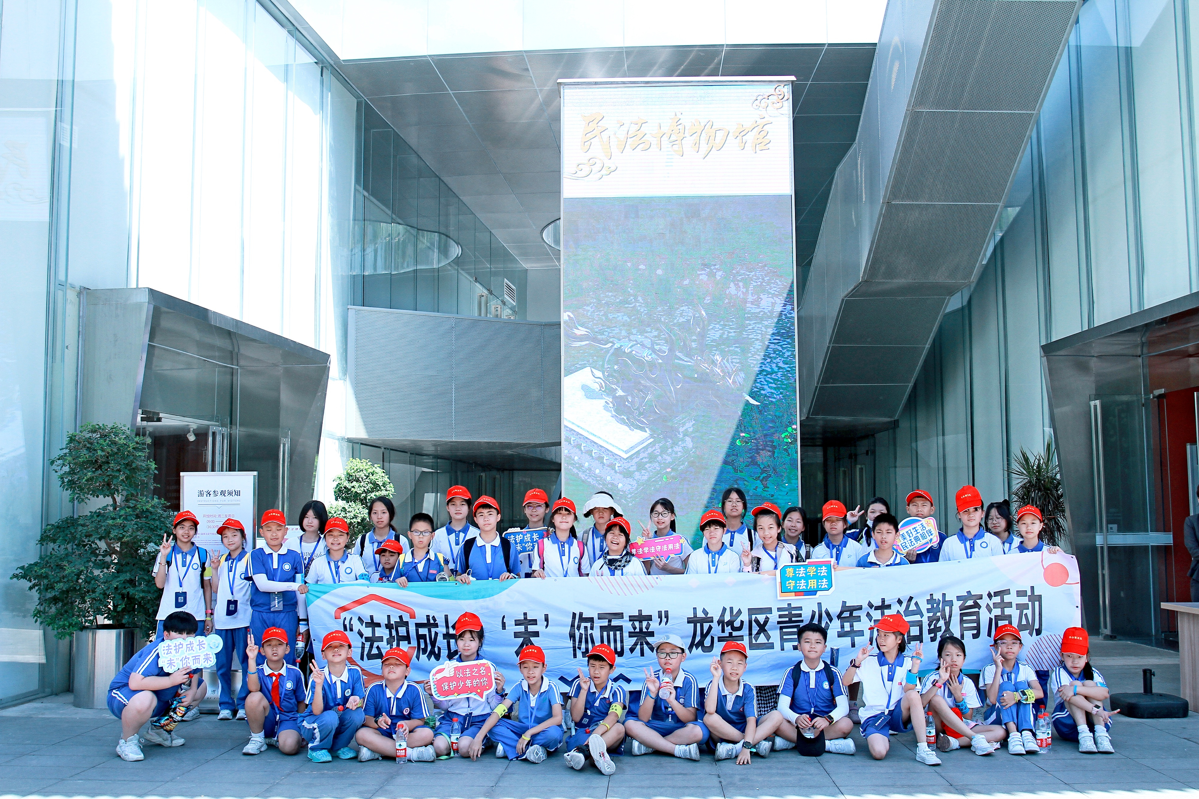 14.开元青少年法治研学活动.jpg
