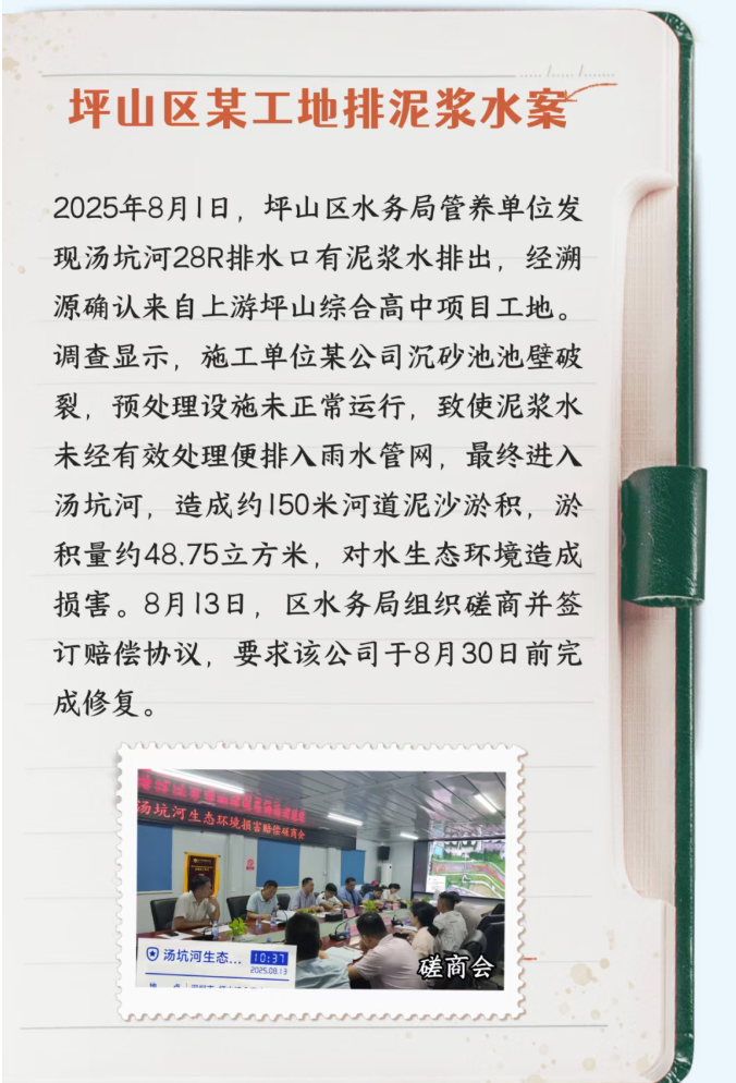 12361203 (12).png
