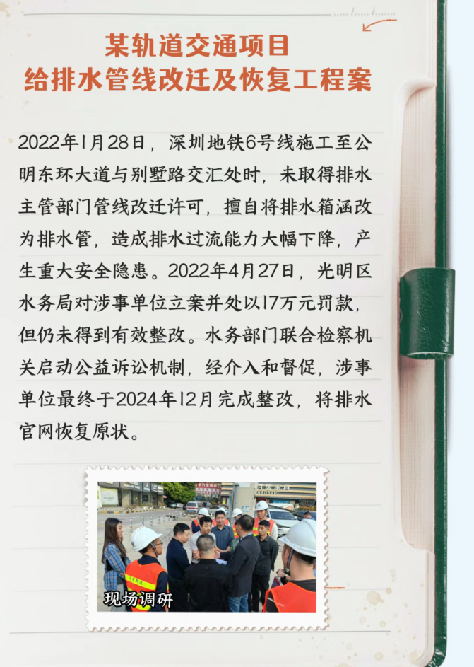 12361203 (9).png