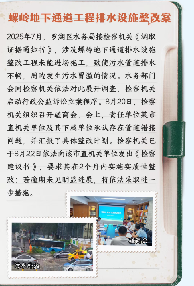 12361203 (7).png