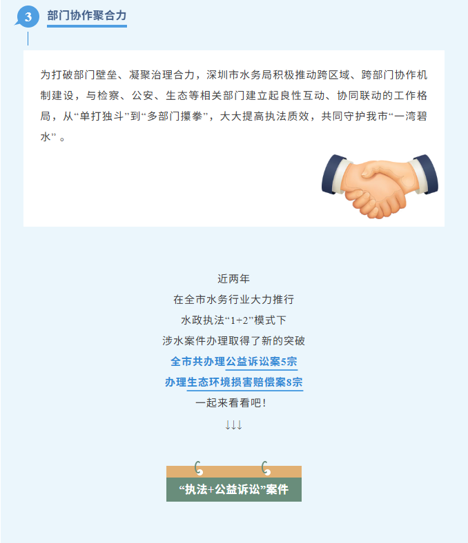 12361203 (5).png