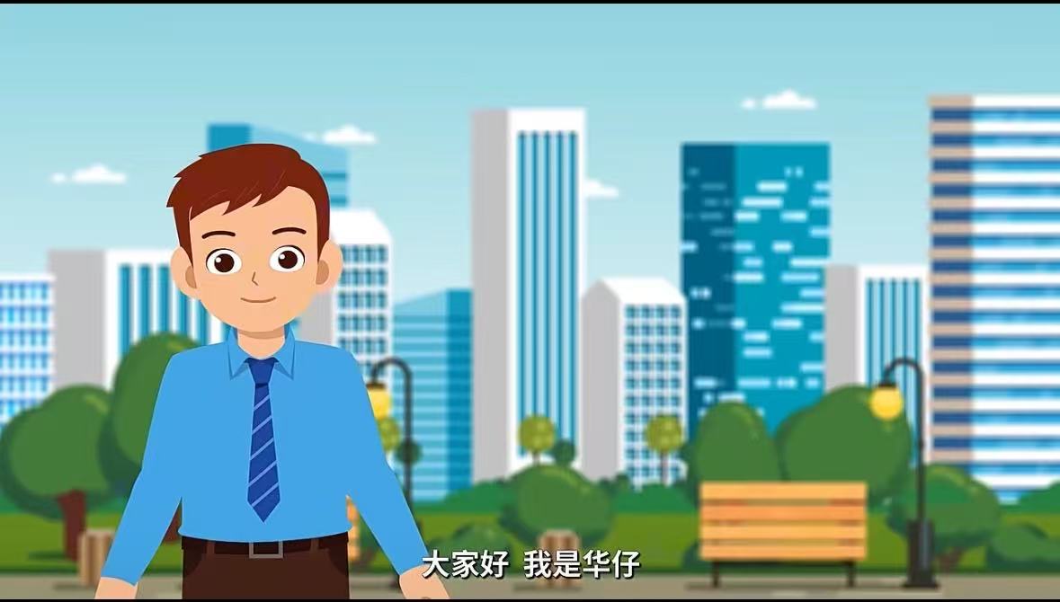 3.华仔的一生.jpg