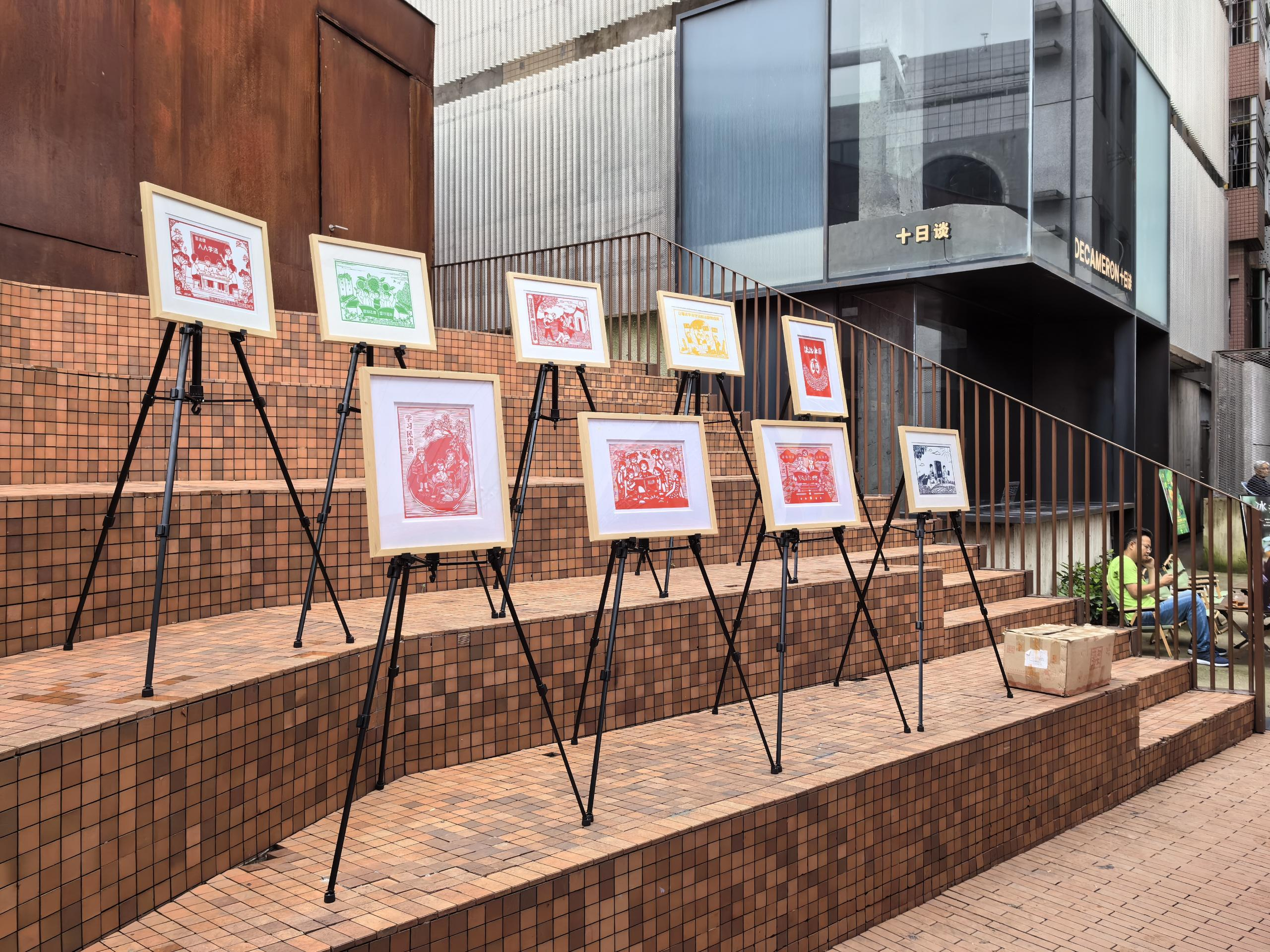 2024年5月23日，观澜司法所在南头古城举办的深圳市法治文化节上，展出原创法治版画作品若干。.png