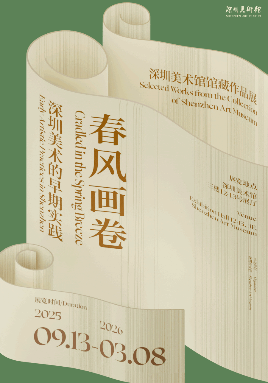 微信图片_2025-10-09_170017_324.png