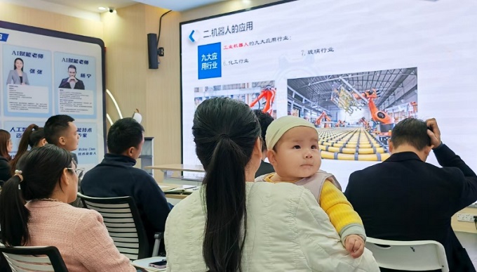 解锁增收新姿势！AI+“指尖经济”赋能开元章阁灵活就业群体6.jpg