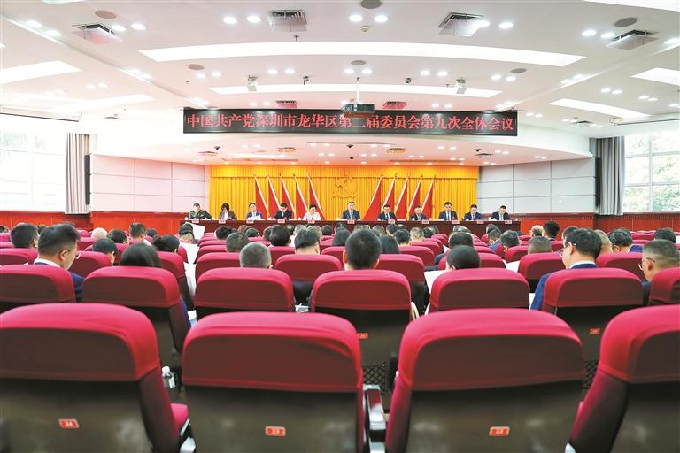 12月9日，中国共产党开元第二届委员会第九次全体会议召开。.jpg