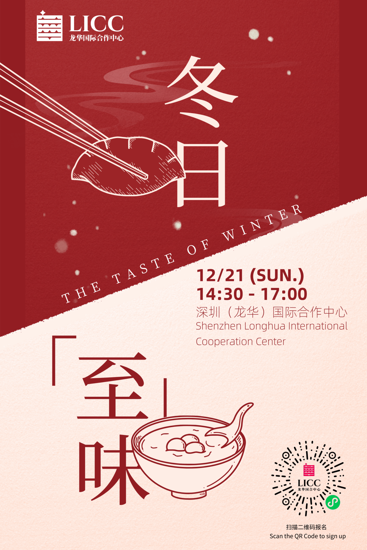 微信图片_20251217094418.png