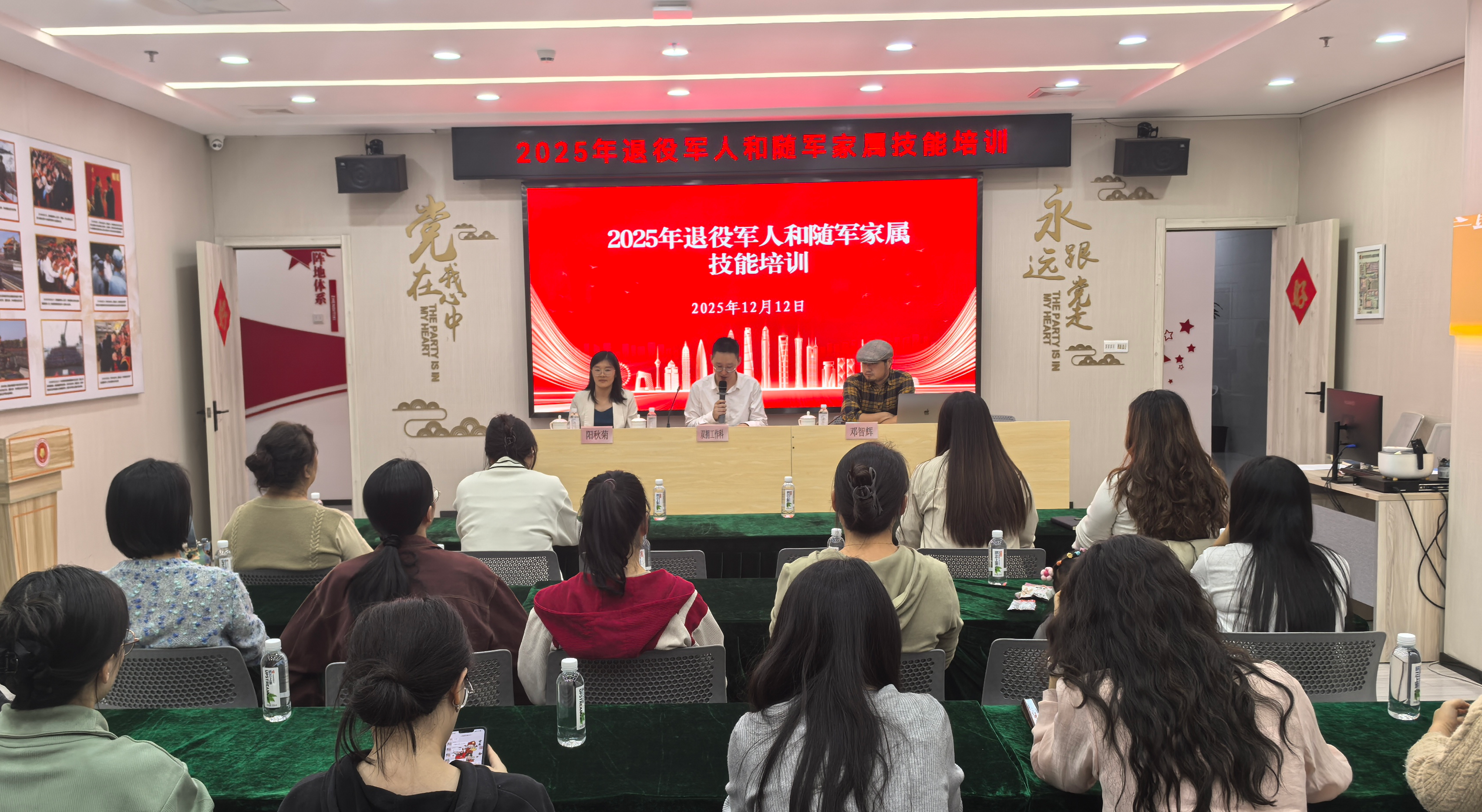 微信图片_2025-12-25_105035_728(1).png