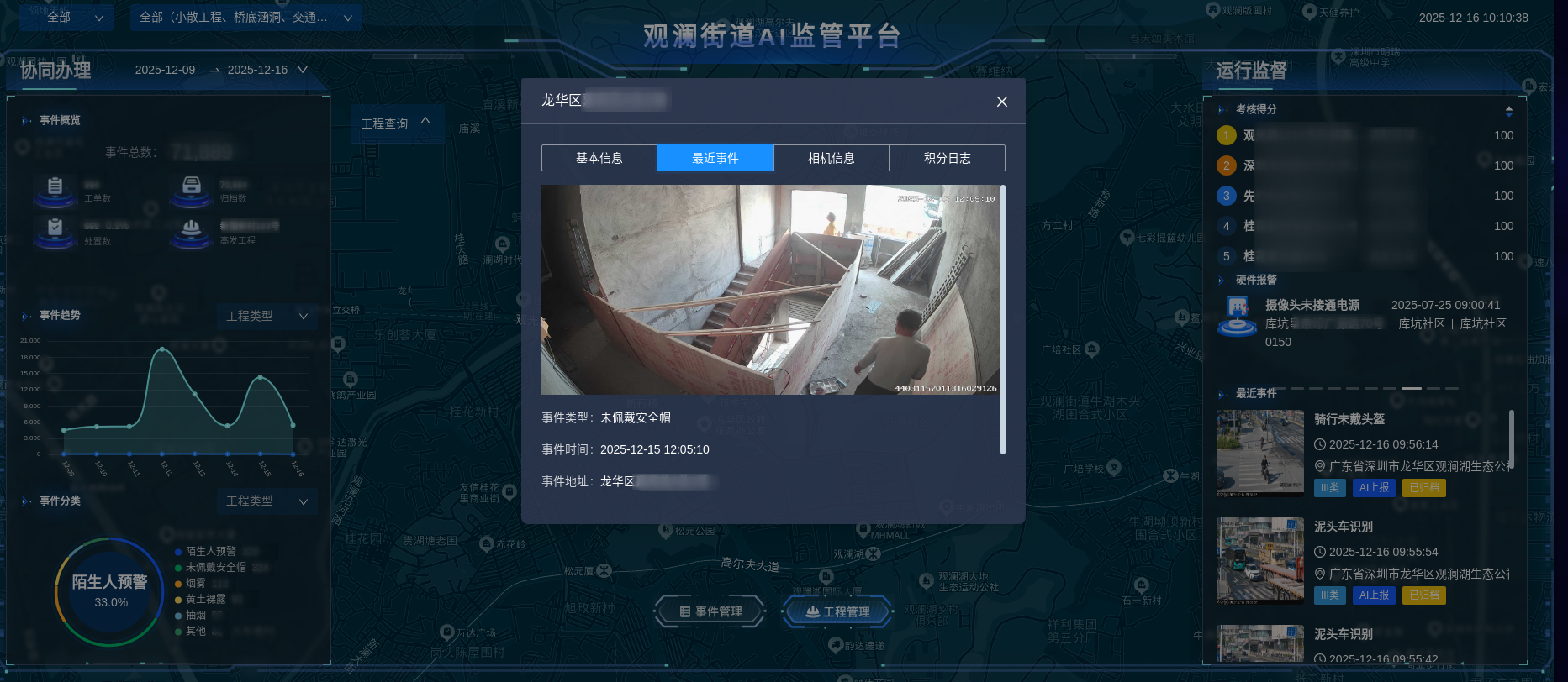 图片16.png