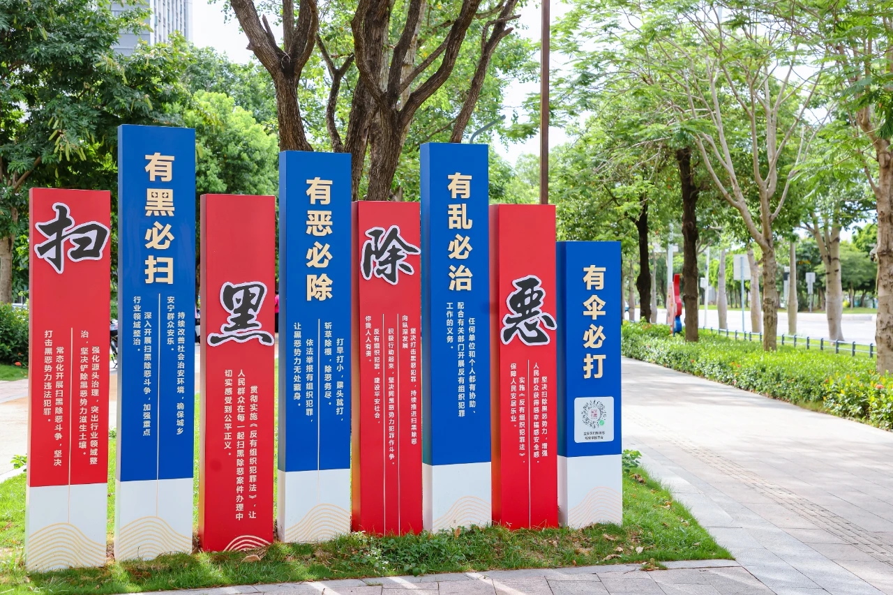 扫黑1.jpg