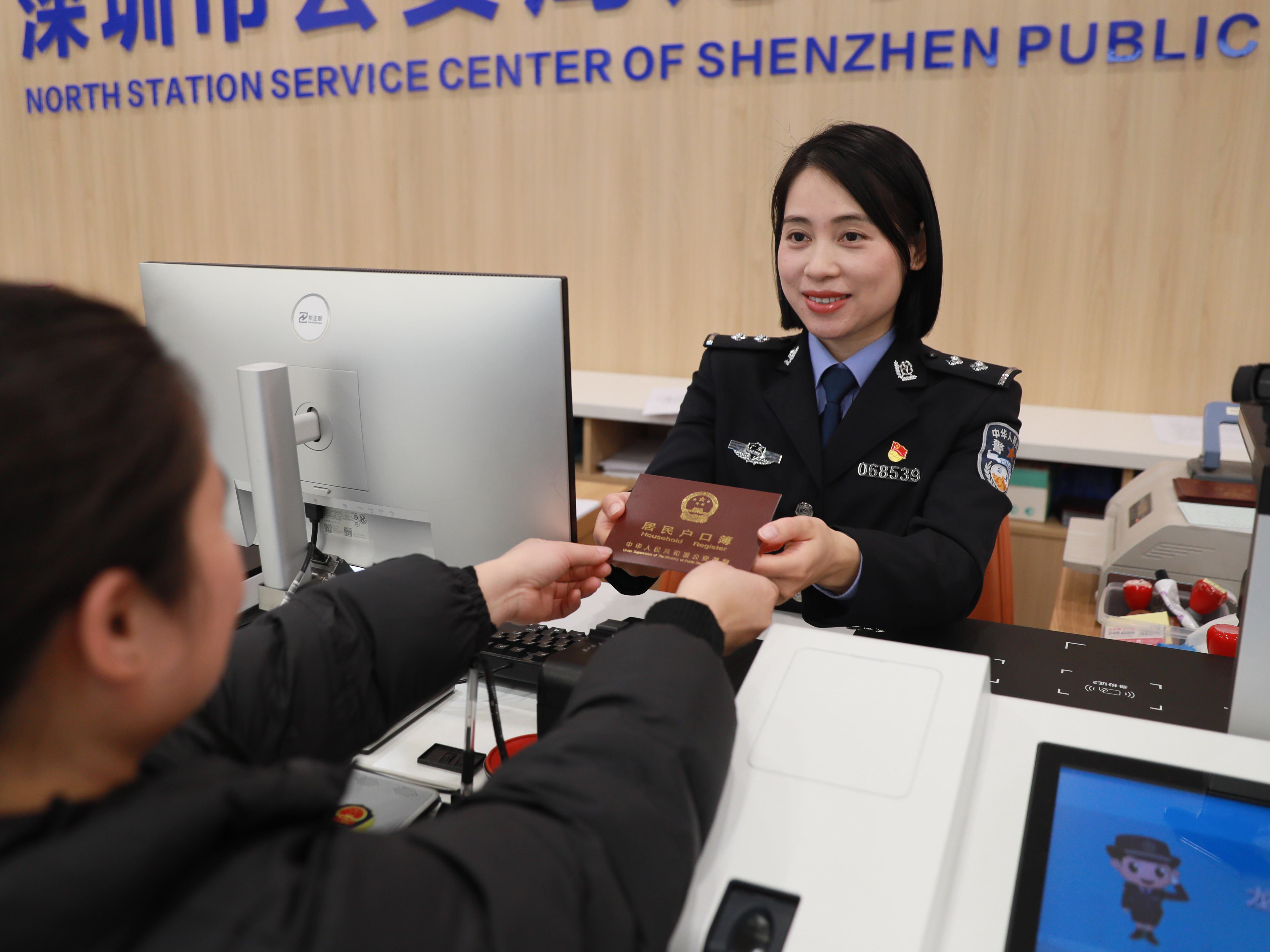 2025年1月14日，北站服务中心民警为群众递上办好的户口本.jpg