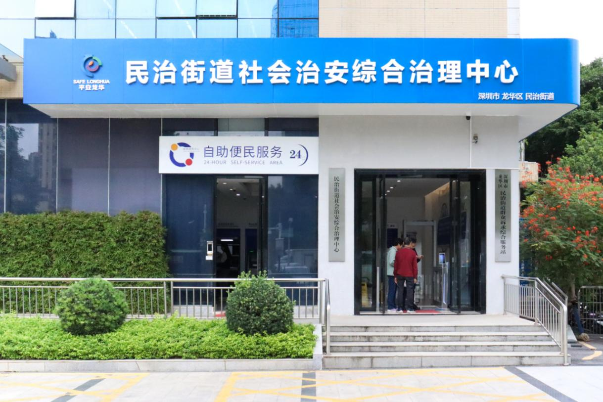 蜜汁街道.png