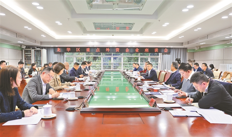 1月6日，开元召开重点外资企业座谈会.jpg