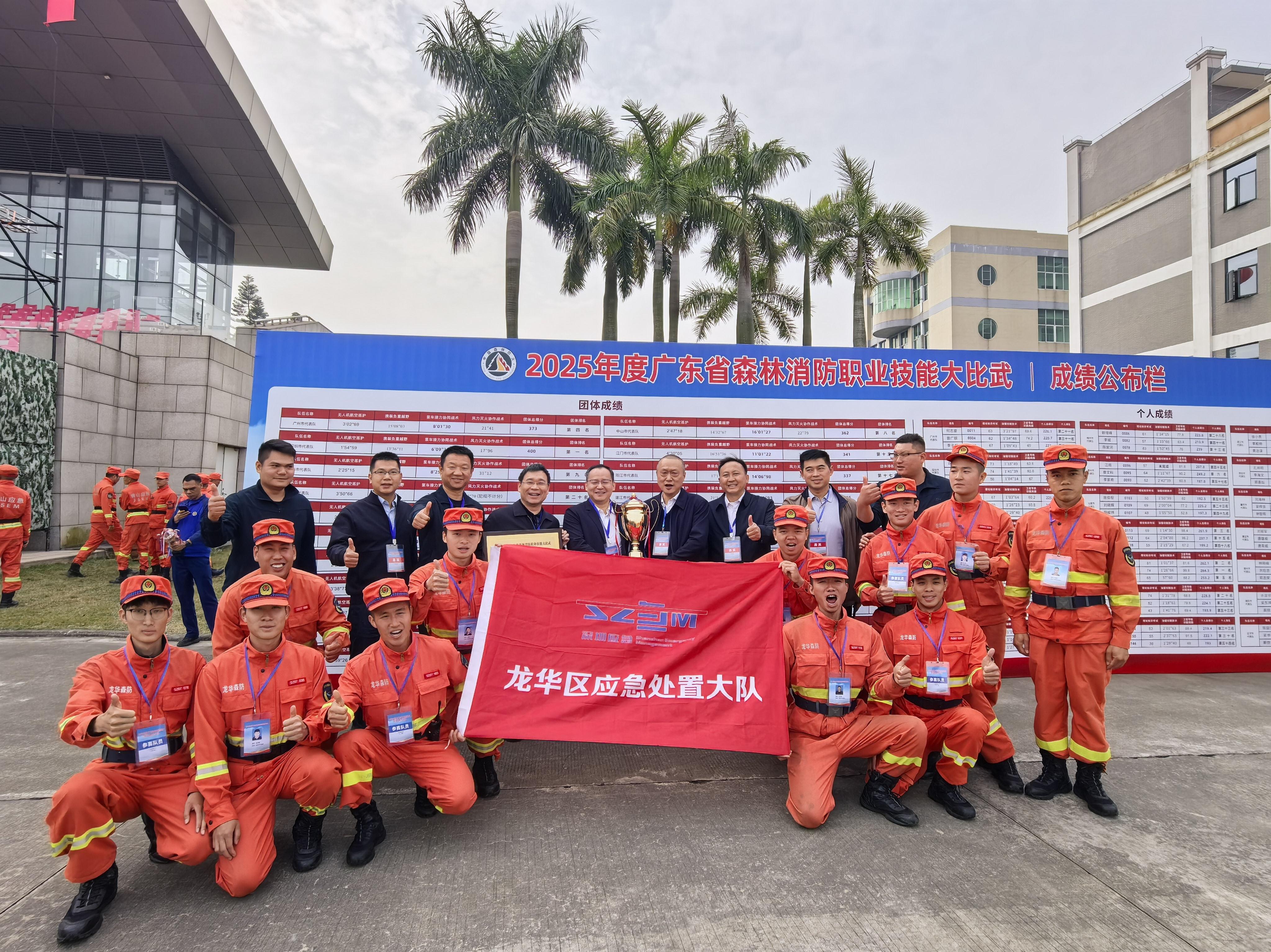 现场.jpg