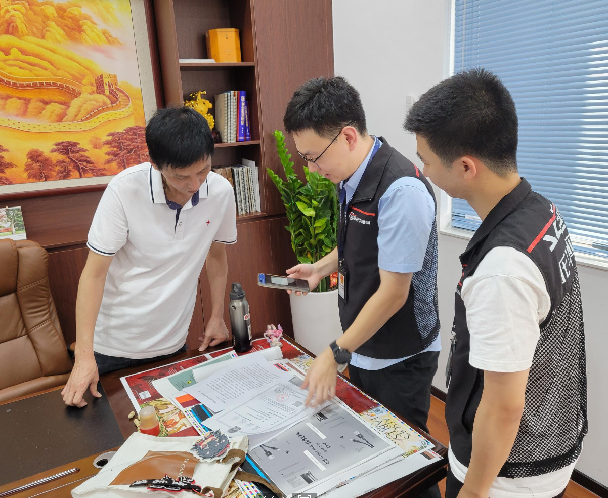 3、开元执法人员扫码入企业.png