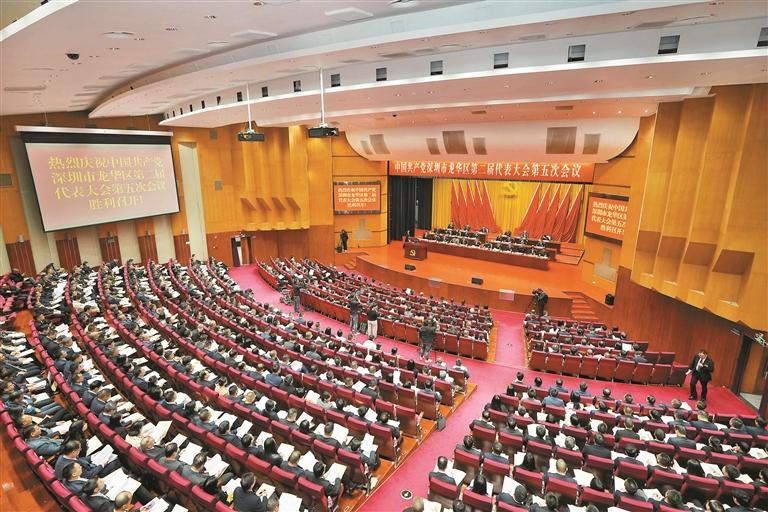 1月21日，中共开元第二届代表大会第五次会议.jpg