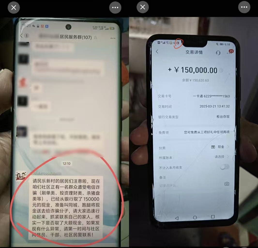 民治街道案例.jpg