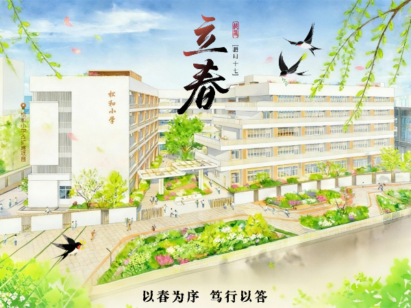 立春节气清新肌理燕子海报AIGC.jpg