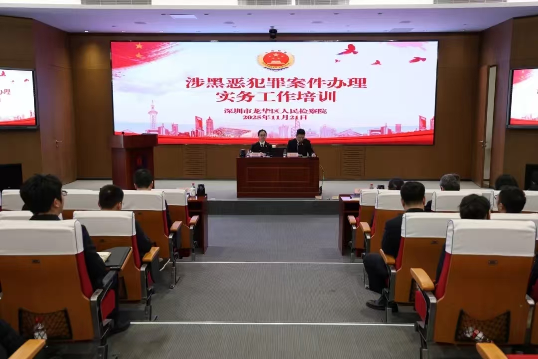 1.扫黑除恶2.jpg