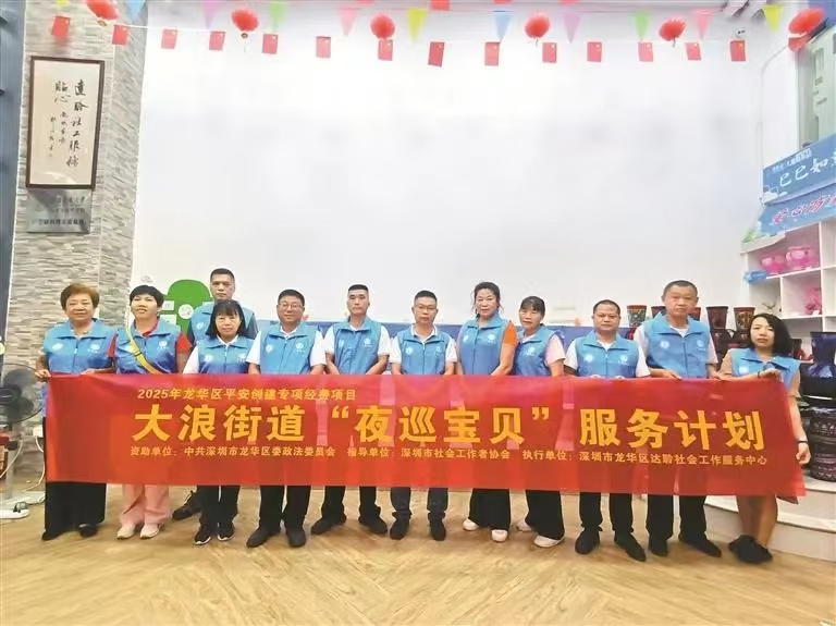 7.夜巡宝贝2.jpg