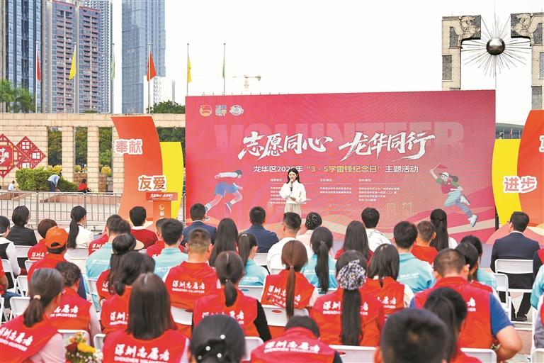 “服务APEC·开元青春行”系列活动发布