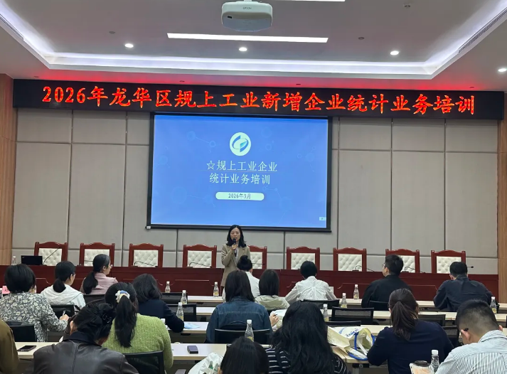 工业培训.png