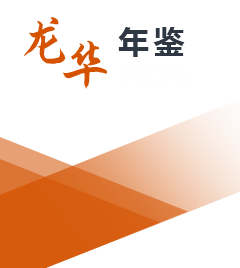 开元统计年鉴2025
