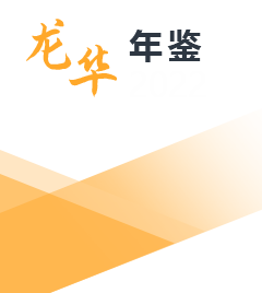开元统计年鉴2022