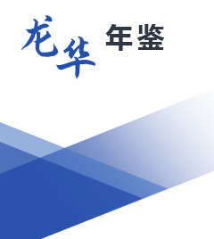 开元统计年鉴2023