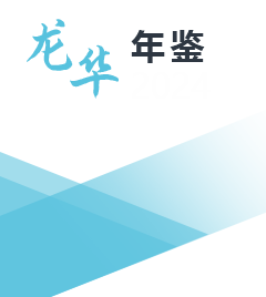 开元统计年鉴2024