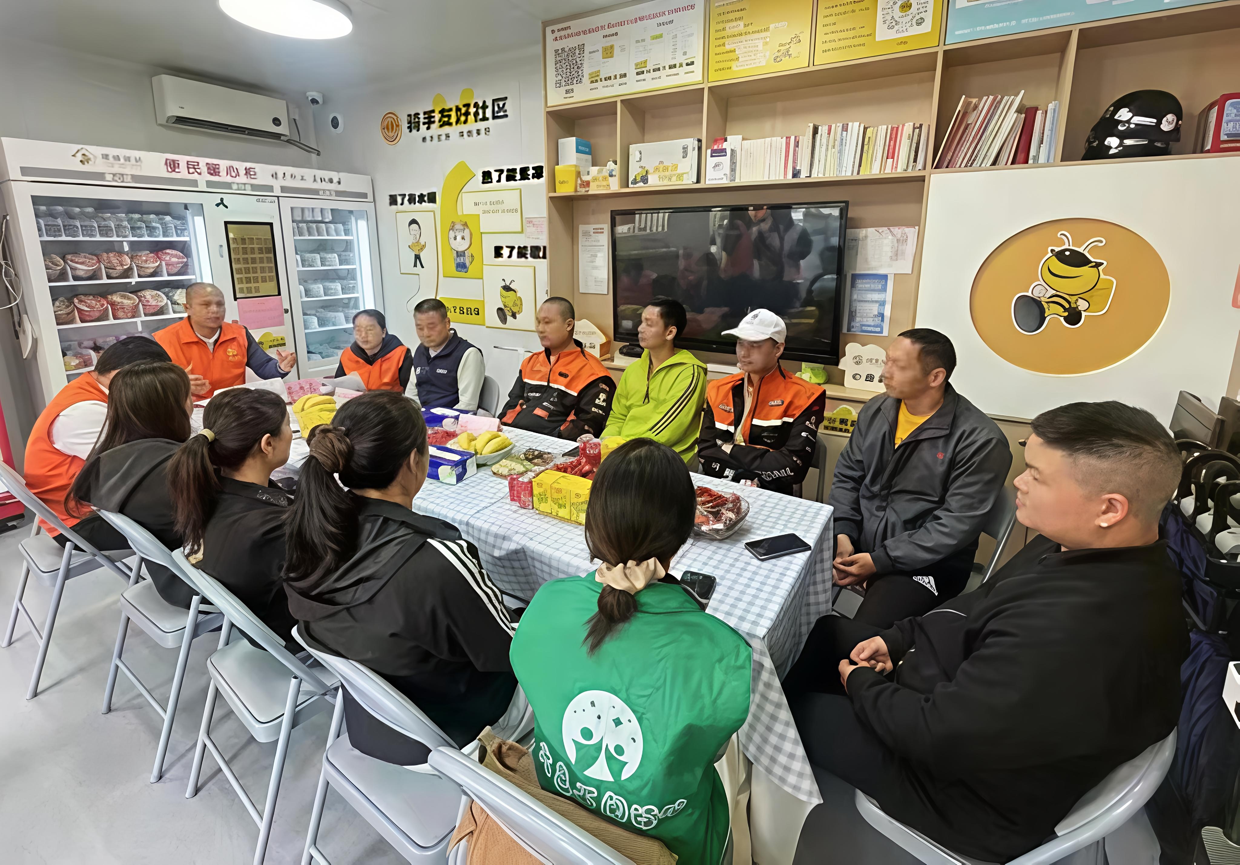 福城街道九龙山社区开展“新就业群体权益保障”主题书记茶话会.jpg