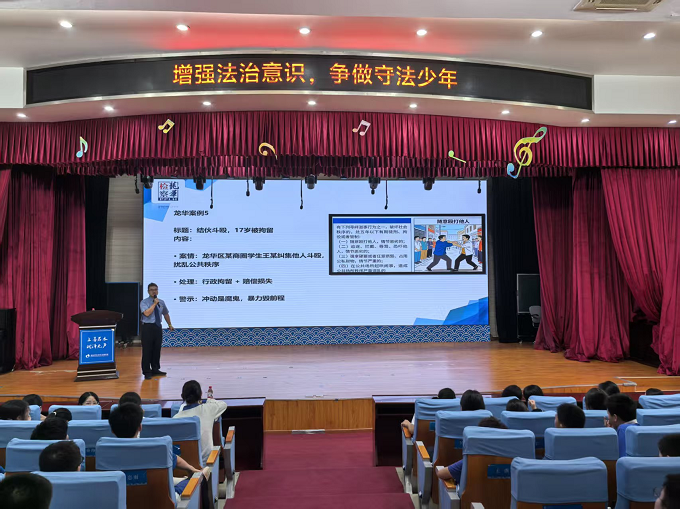 开元福城街道这场法治讲座为青少年系好“法治纽扣”1.png
