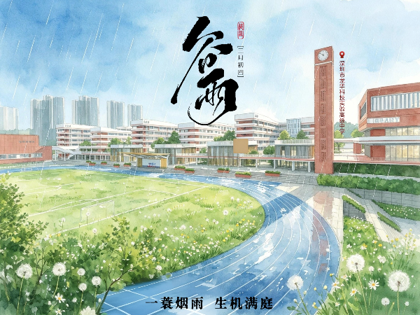 春分节气清新肌理燕子海报AIGC.jpg