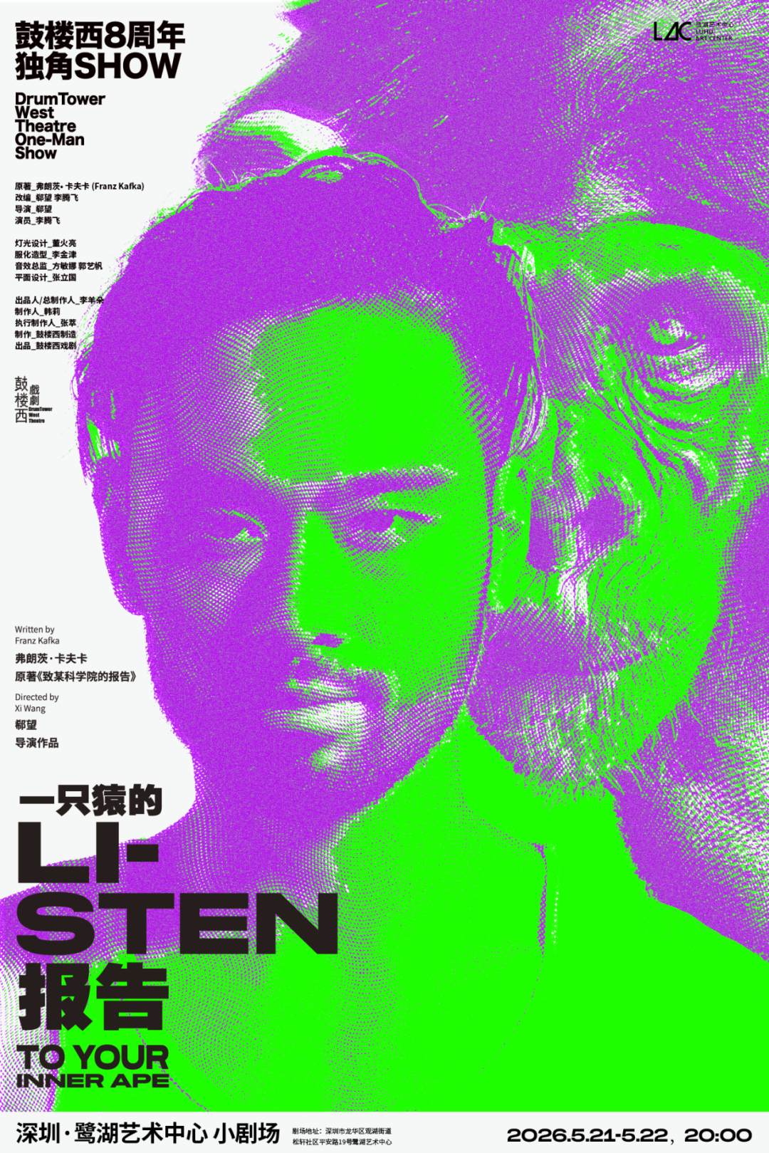 一只猿的报告.png