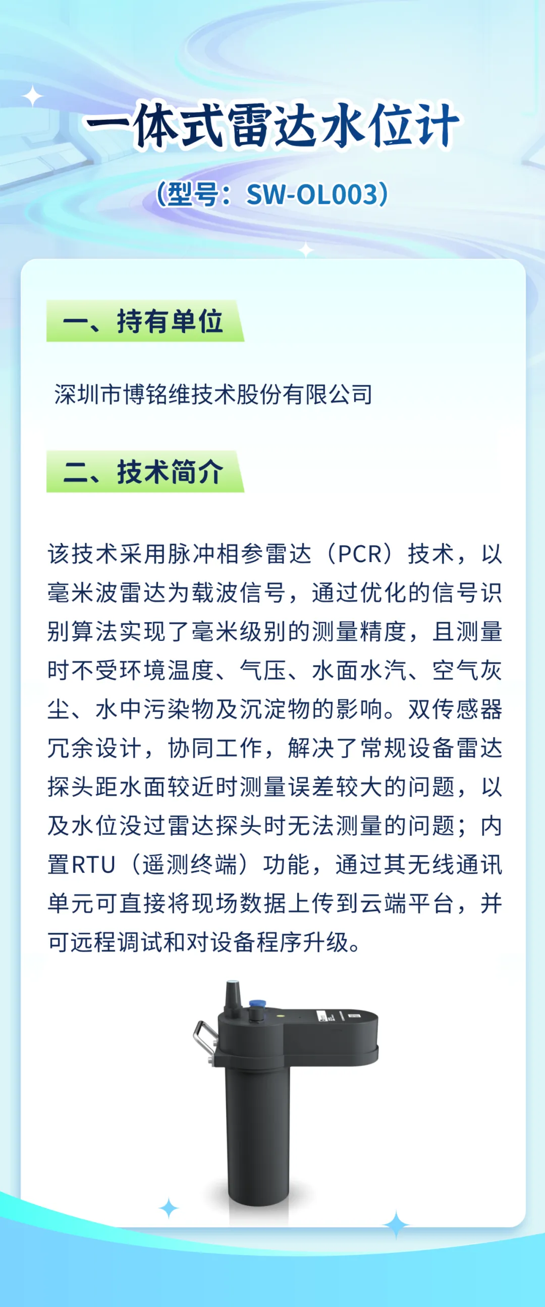 图片13.png
