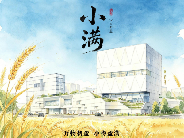 春分节气清新肌理燕子海报AIGC.jpg