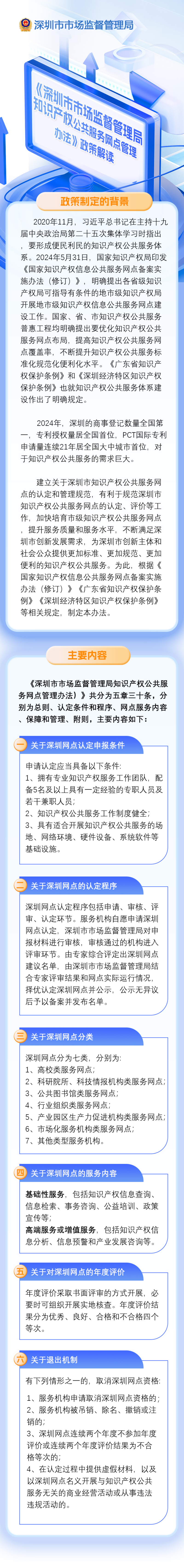 12466166.png