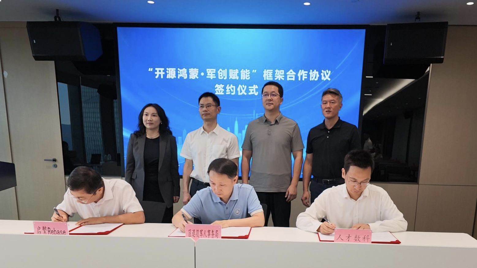 微信图片_2026-06-01_171108_013.png