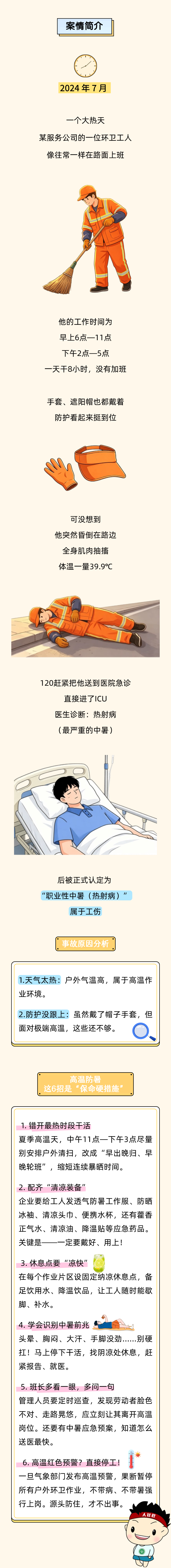 reader_-255_d63a52672589a1aa5ea72a84e9c823c4.png