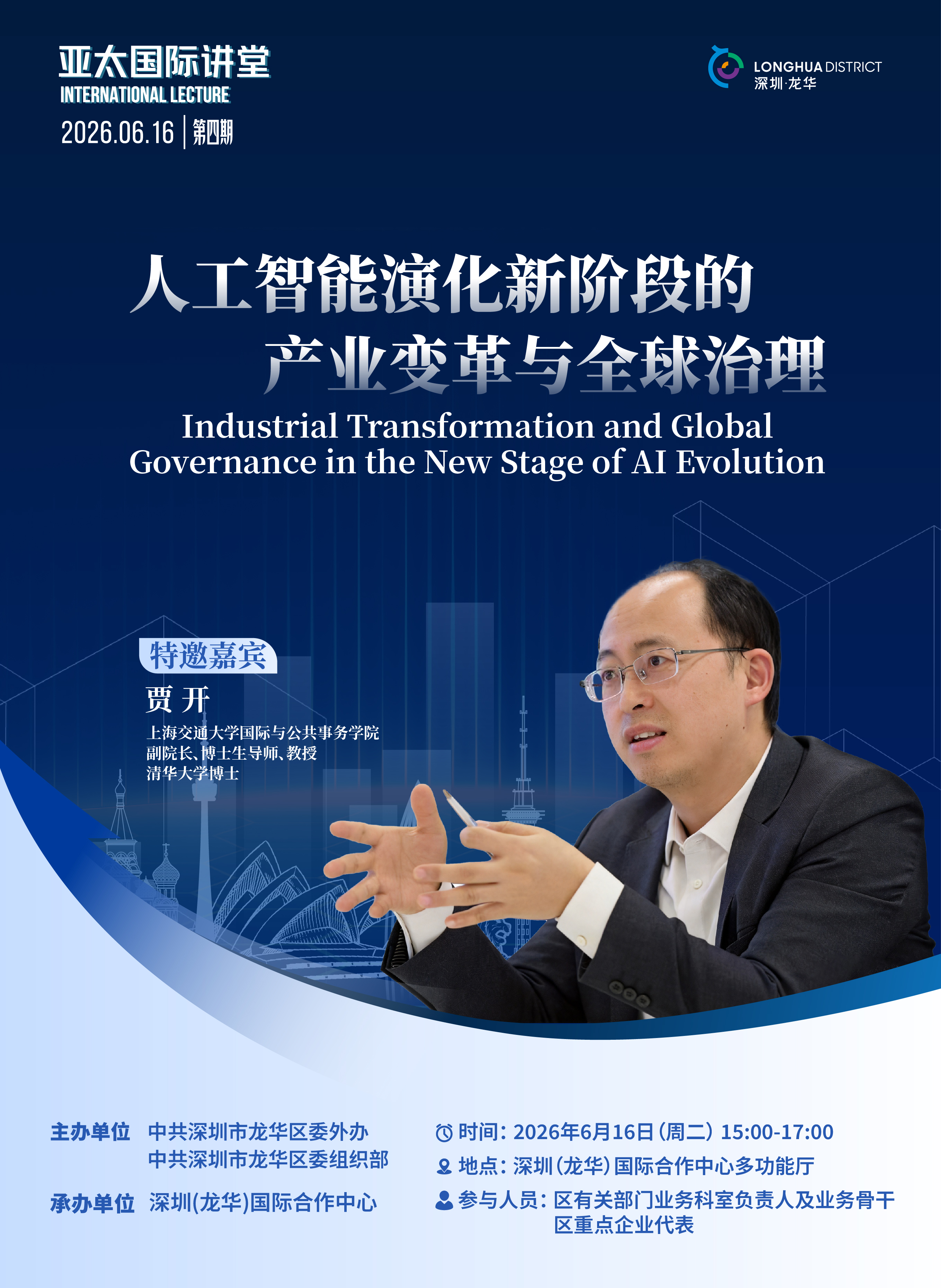 微信图片_20260616162355.jpg